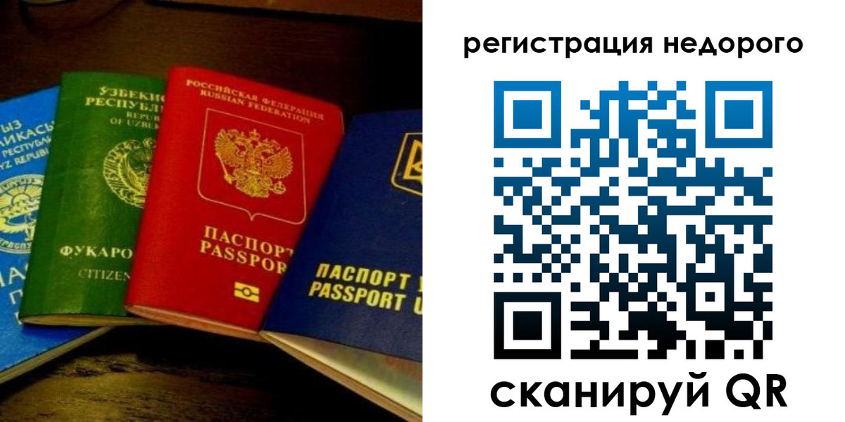 форма 3 в Зеленоградске