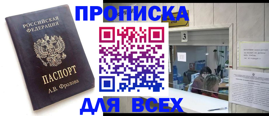 регистрация для дет. сада в Зеленоградске